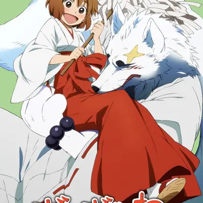 银狐