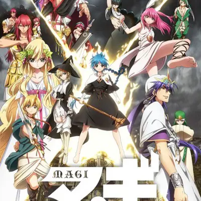 天方魔谭MAGI 第二季