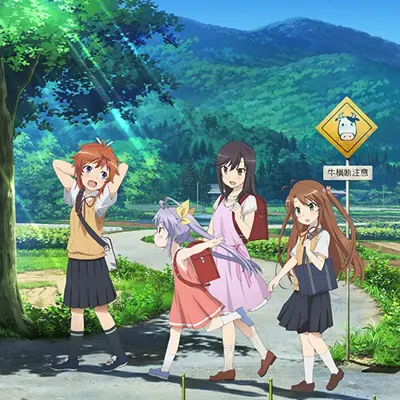 悠哉日常大王