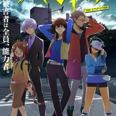 滨虎