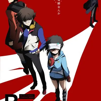 REPLY 滨虎