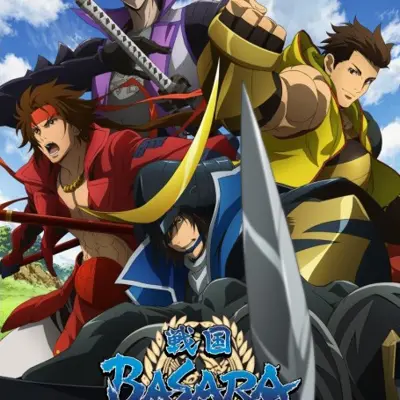 战国BASARA Judge End