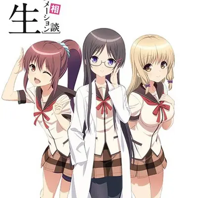 人生