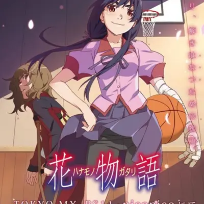 花物语