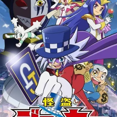 怪盗Joker