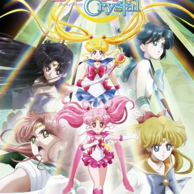 美少女战士Crystal 第二季