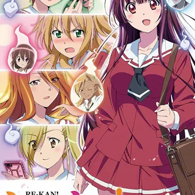 灵感少女！