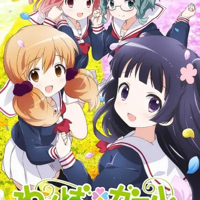 若叶女孩