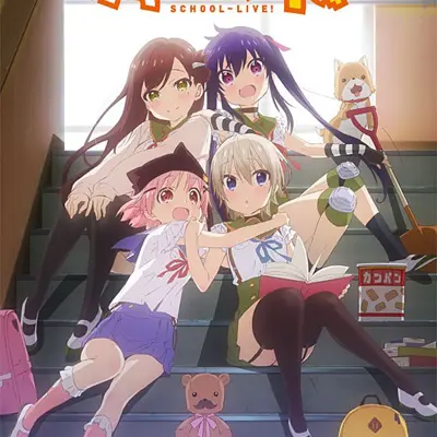学园孤岛