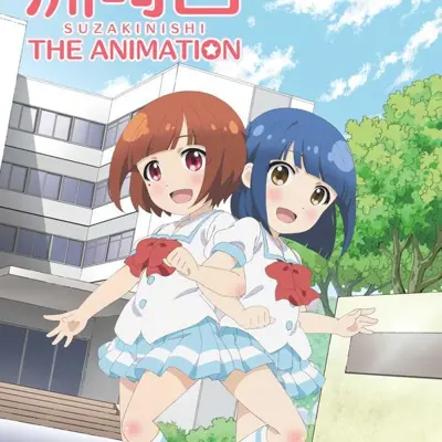 洲崎西 THE ANIMATION