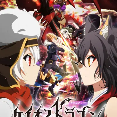 Chaos Dragon 赤龙战役