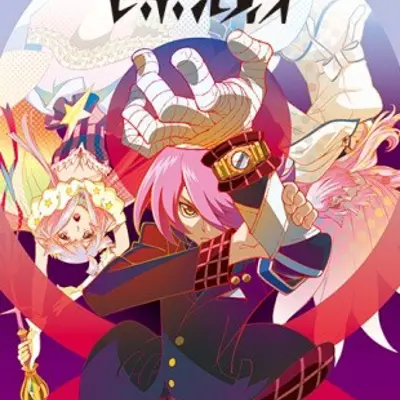 Concrete Revolutio 超人幻想