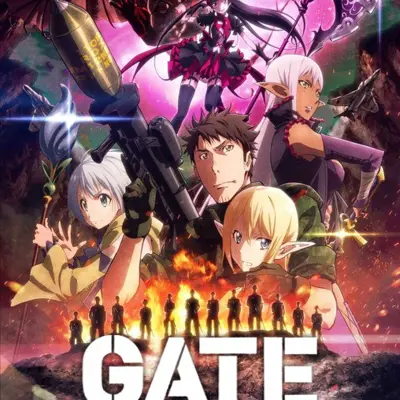 GATE 奇幻自卫队 炎龙篇