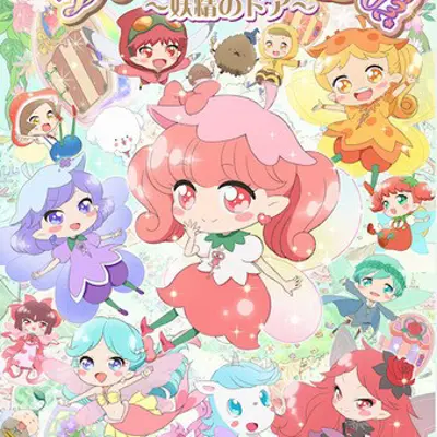 莉露莉露妖精莉露～妖精之门～