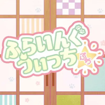 小飞翔魔女