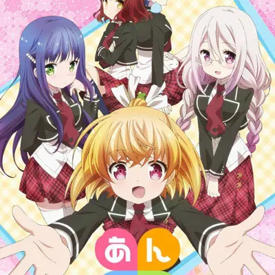 Anne Happy♪