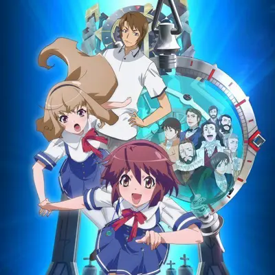 时间旅行少女～真理、和花与8名科学家～