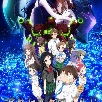 加速世界 Infinite Burst