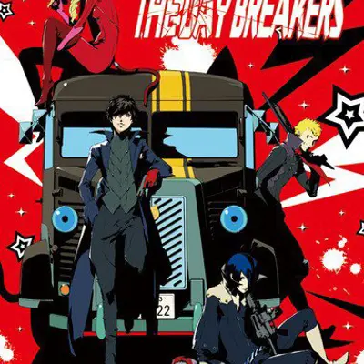 女神异闻录5 -THE DAY BREAKERS-