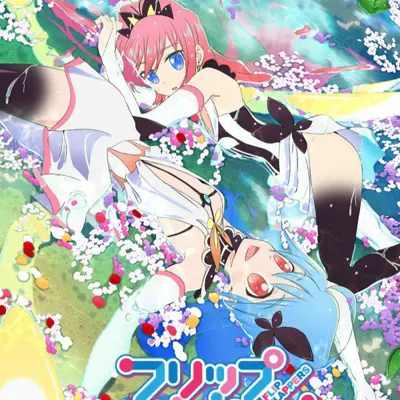 轻拍翻转小魔女