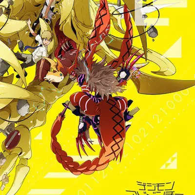 数码宝贝大冒险 tri. 第三章「告白」