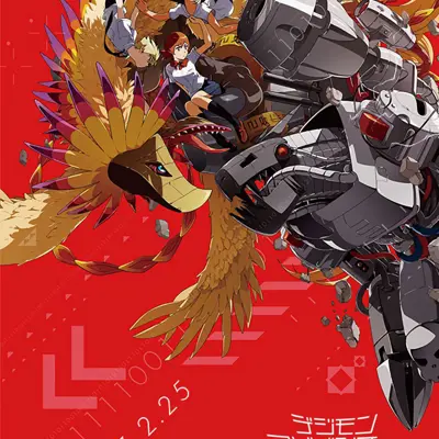 数码宝贝大冒险 tri. 第四章「丧失」