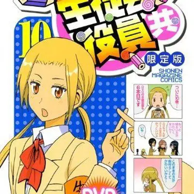 妄想学生会＊ OAD