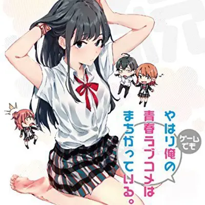 我的青春恋爱物语果然有问题 续 OVA