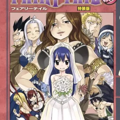 妖精的尾巴 OAD
