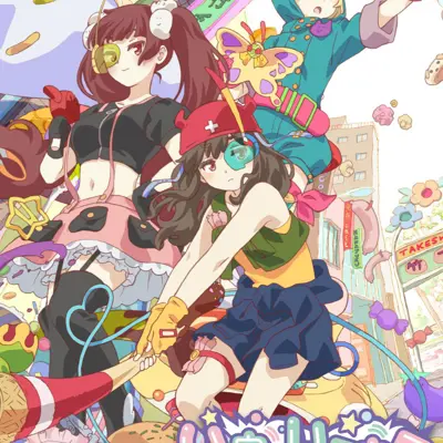 URAHARA