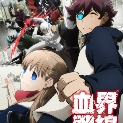 血界战线 & BEYOND