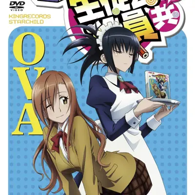 妄想学生会＊ OVA