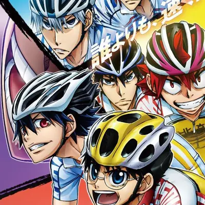 飙速宅男 GLORY LINE
