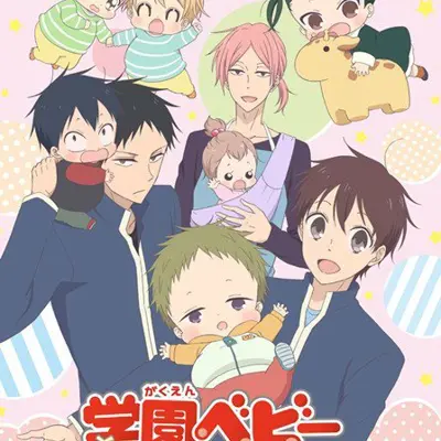 学园奶爸