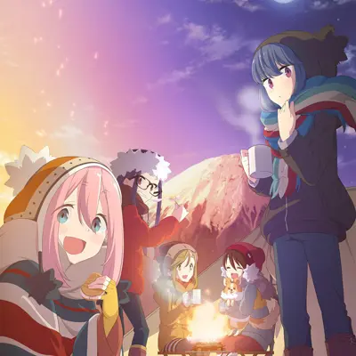 摇曳露营△