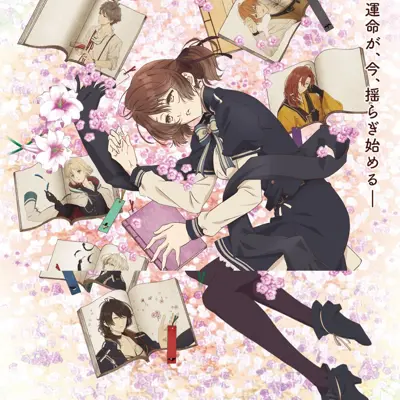 冷然之天秤