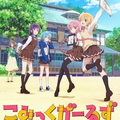 漫画女孩