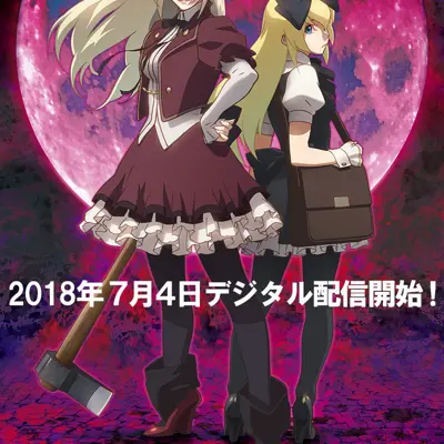 某僵尸少女的灾难