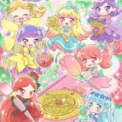 告诉我魔法之摆～莉露莉露妖精莉露～