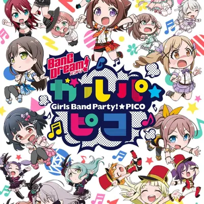 BanG Dream! 少女乐团派对！☆PICO