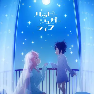 Happy Sugar Life