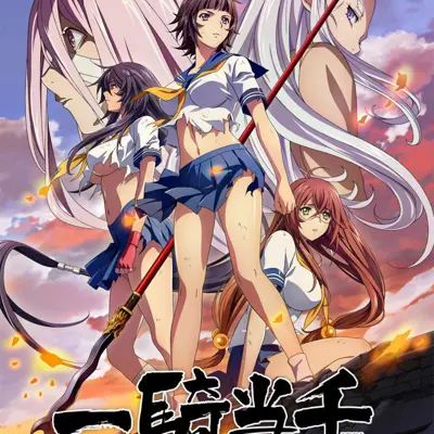 一骑当千 Western Wolves
