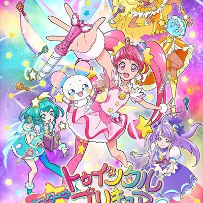 Star☆Twinkle 光之美少女