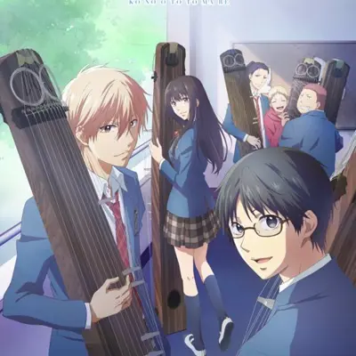 一弦定音！