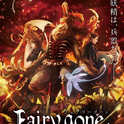 Fairy gone