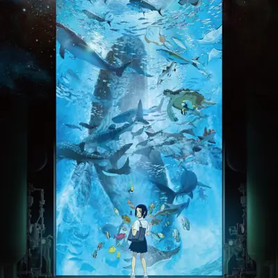 海兽之子