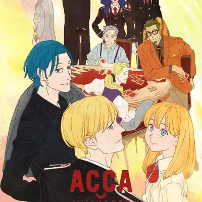 ACCA13区监察课 Regards