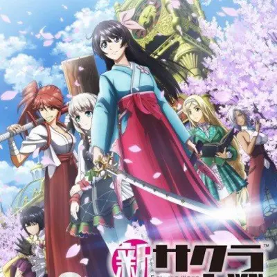 新樱花大战 the Animation