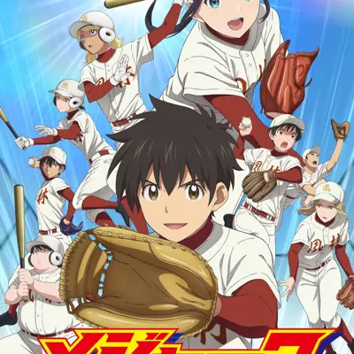 棒球大联盟2nd 第二季