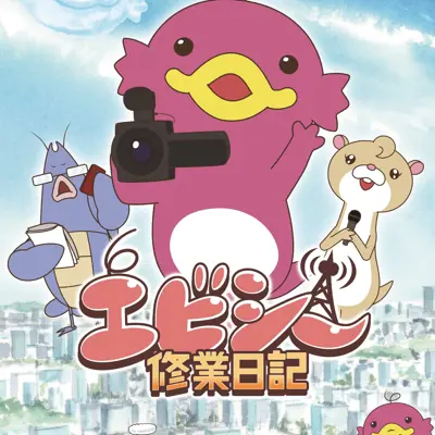 ABC修业日记